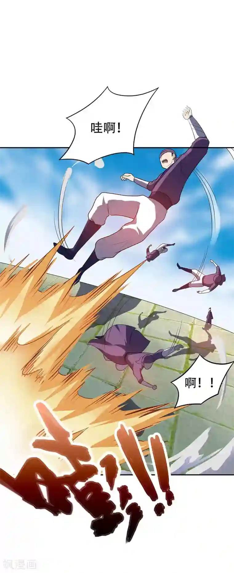 妖者为王第9话 开打