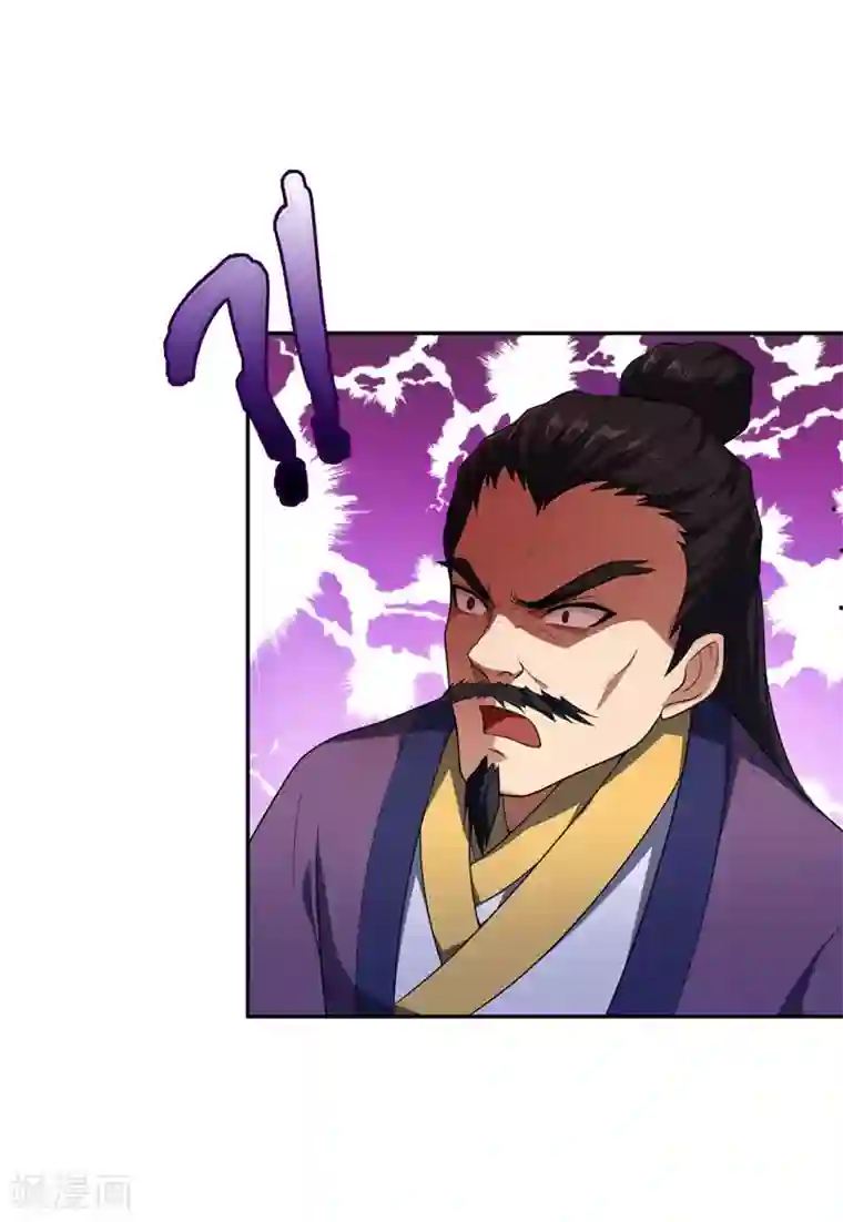 妖者为王第9话 开打