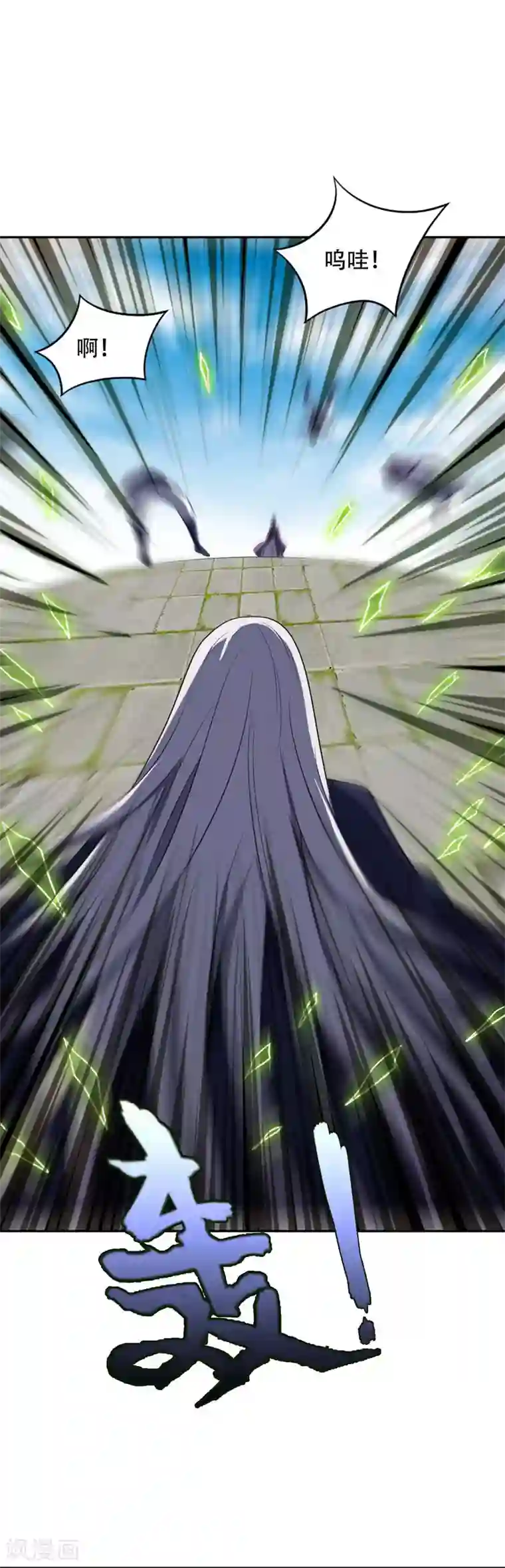 妖者为王第10话 抢人