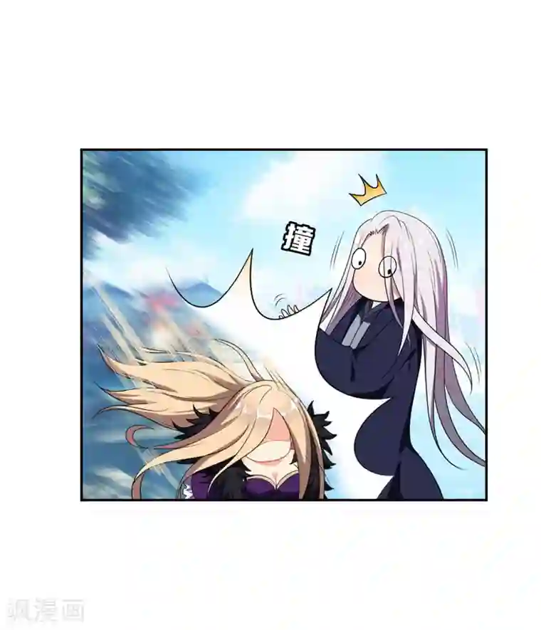 妖者为王第10话 抢人