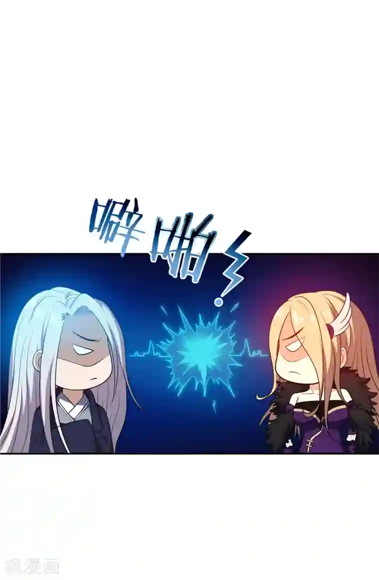 妖者为王第10话 抢人