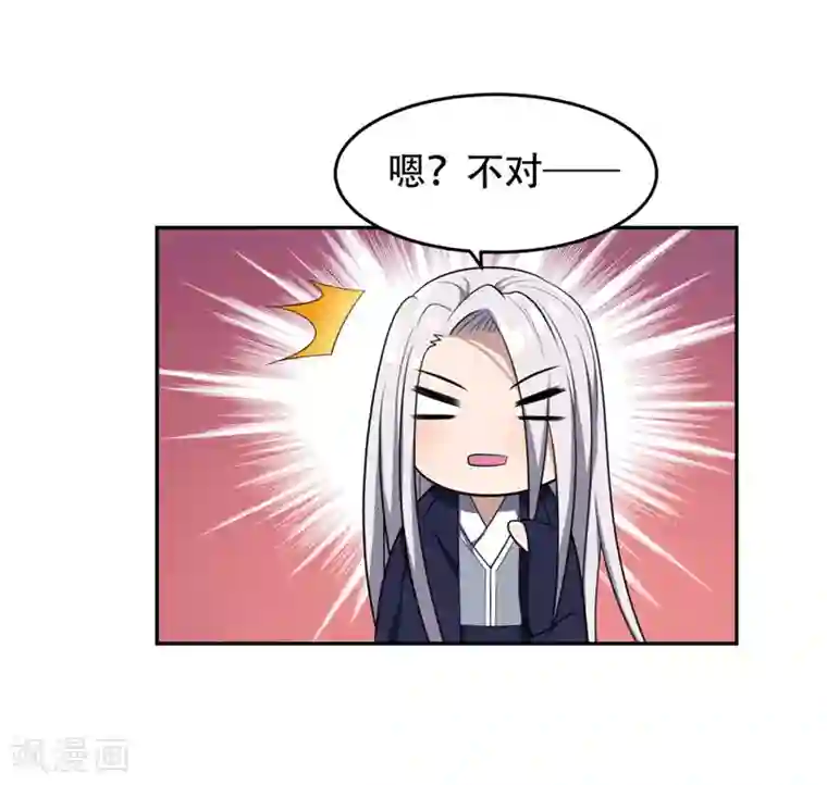 妖者为王第10话 抢人