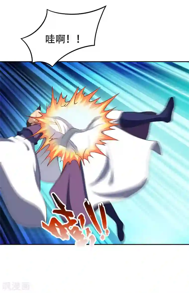 妖者为王第10话 抢人