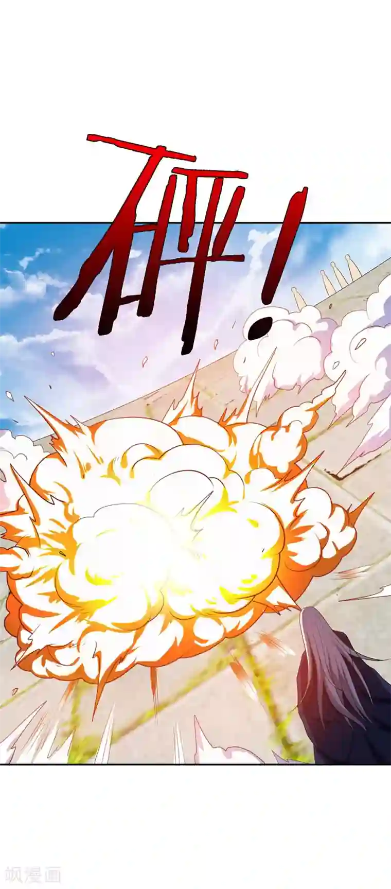 妖者为王第10话 抢人