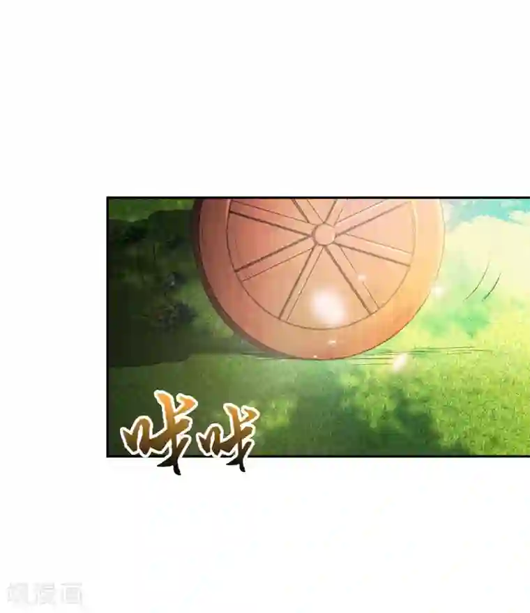 妖者为王第11话 萧家秘事