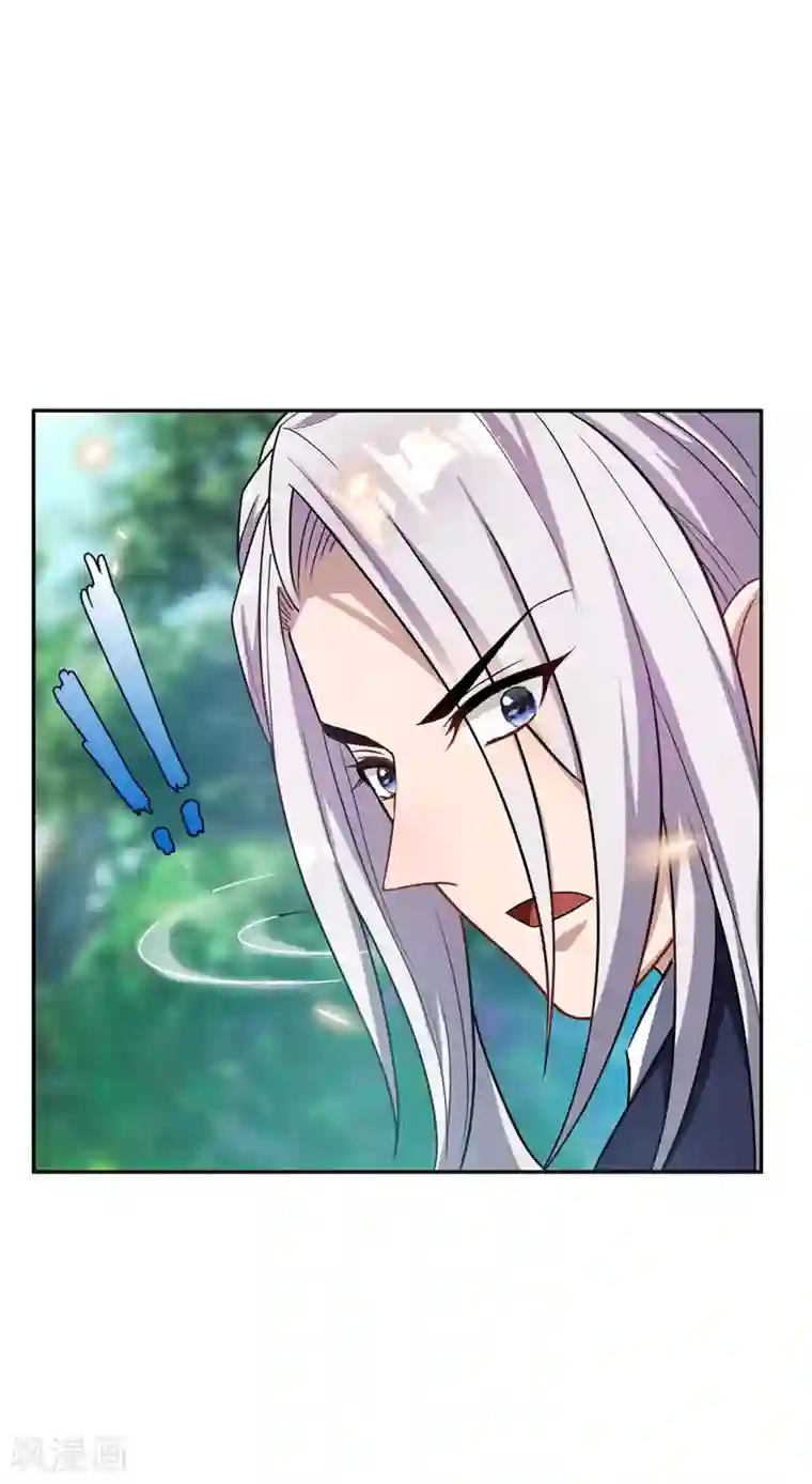 妖者为王第11话 萧家秘事