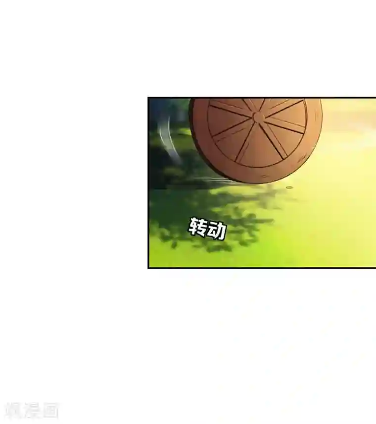 妖者为王第11话 萧家秘事