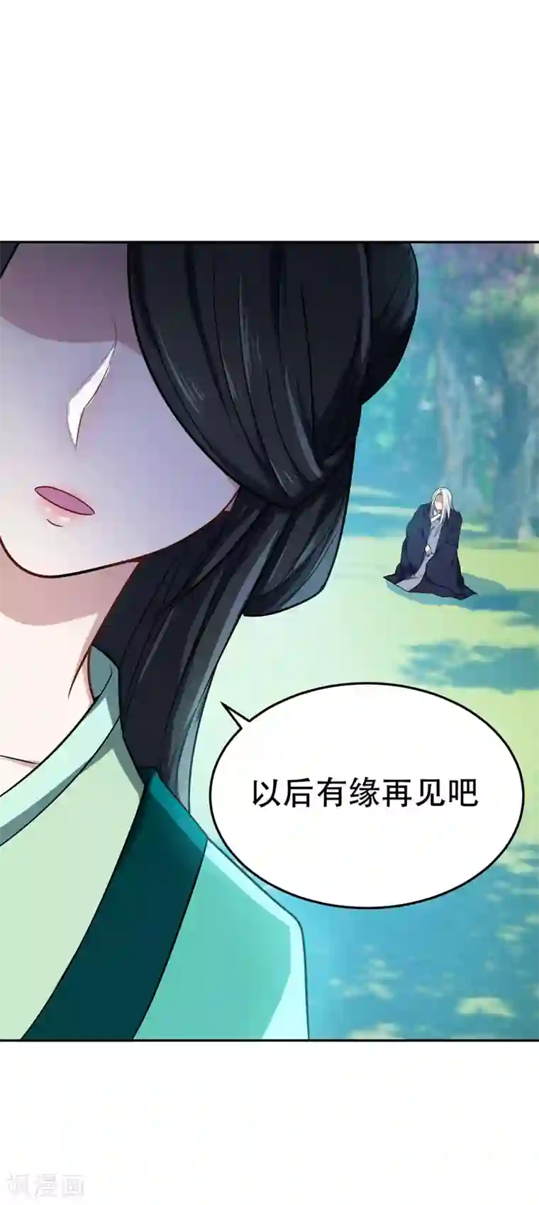 妖者为王第11话 萧家秘事