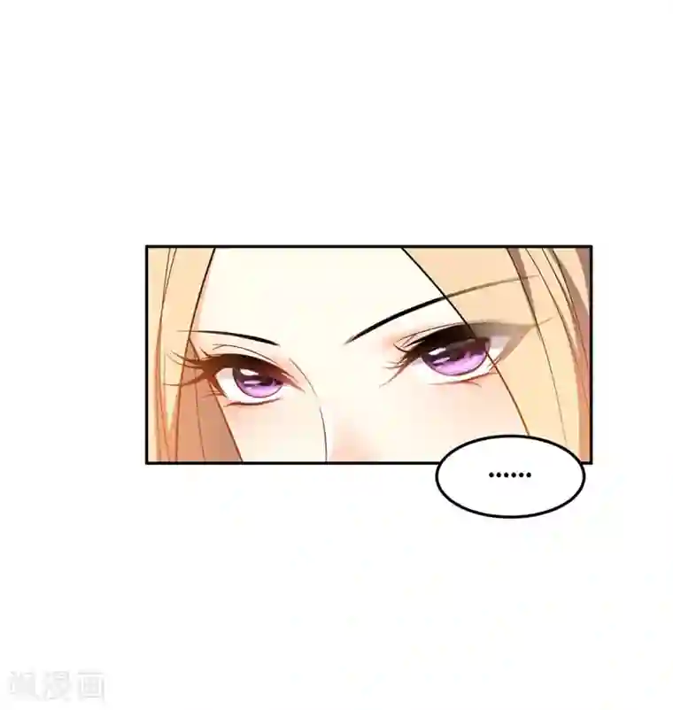 妖者为王第11话 萧家秘事