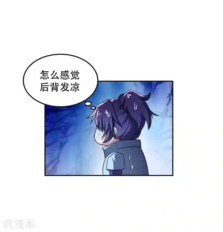 妖者为王第11话 萧家秘事