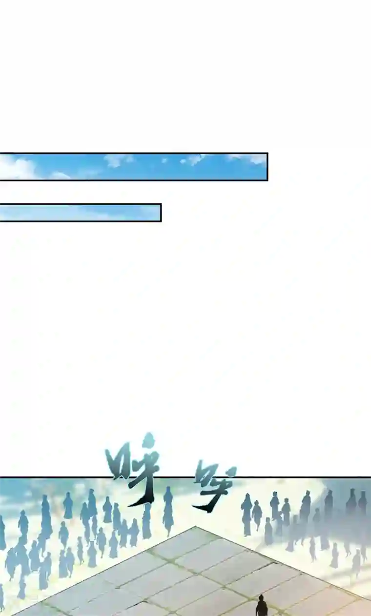 妖者为王第12话 恩怨一笔勾销