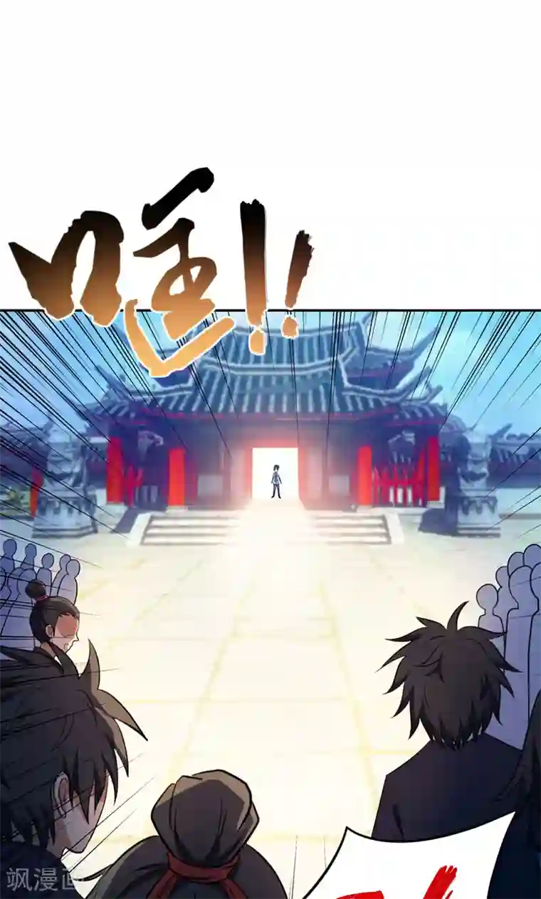 妖者为王第12话 恩怨一笔勾销