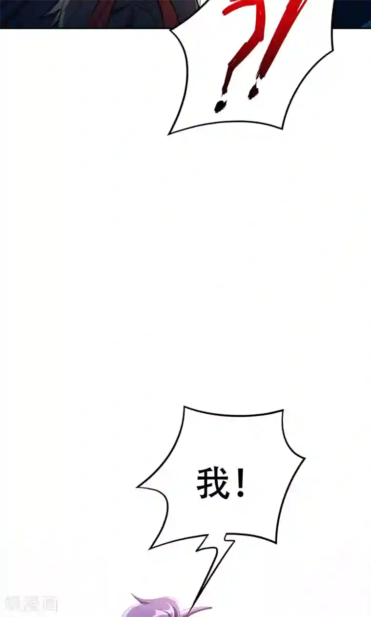 妖者为王第12话 恩怨一笔勾销