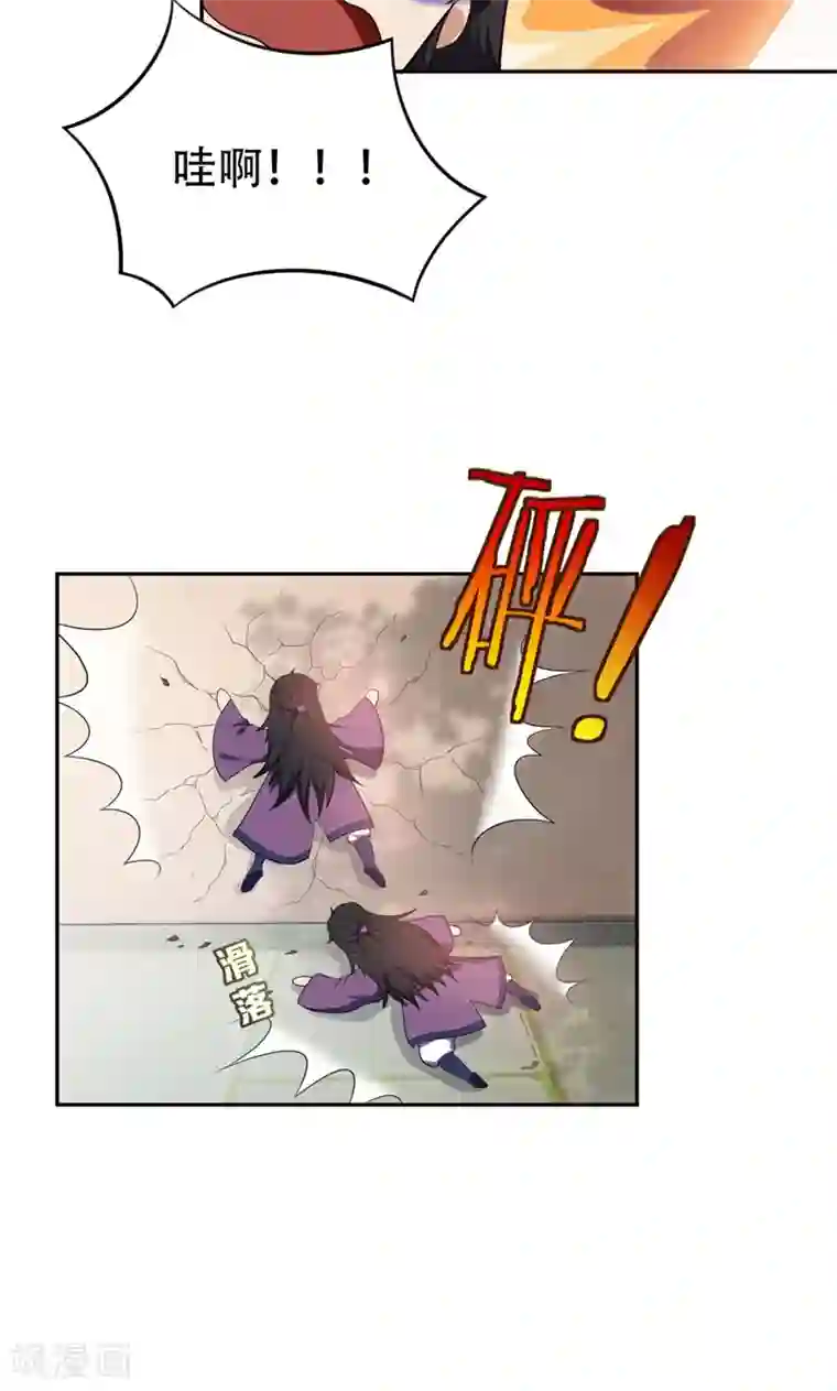 妖者为王第12话 恩怨一笔勾销