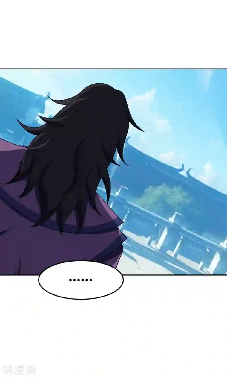 妖者为王第13话 又是她！