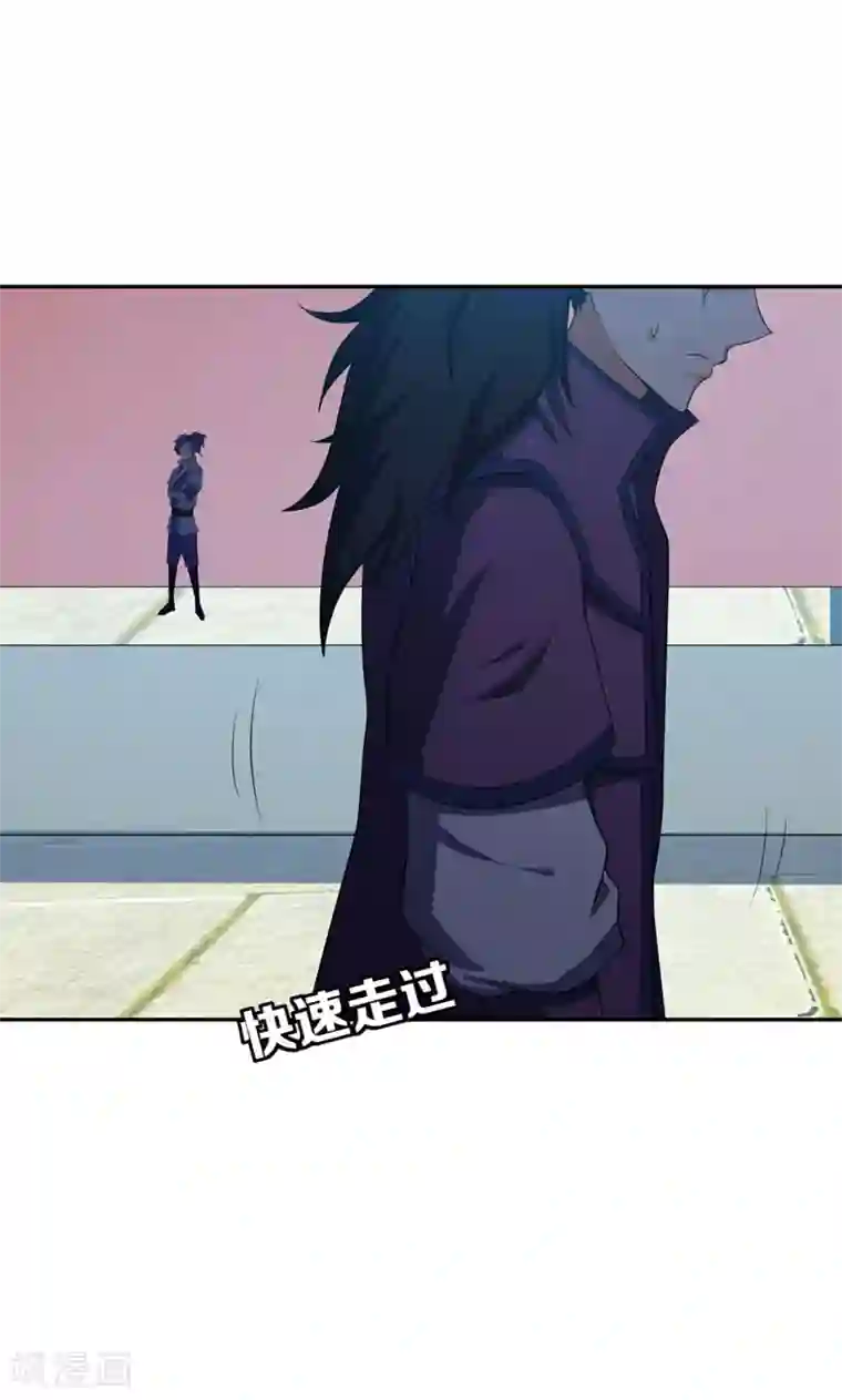 妖者为王第13话 又是她！