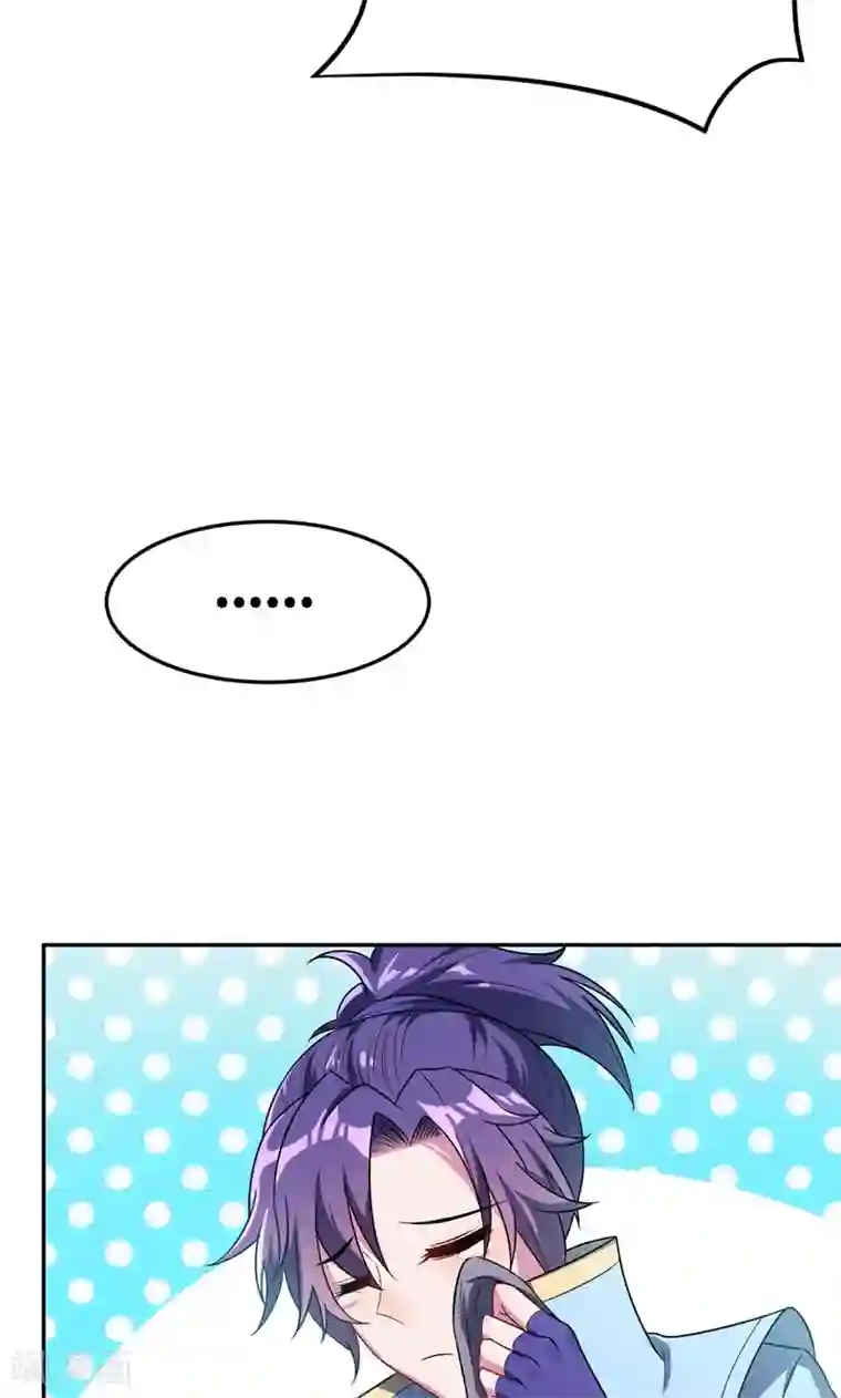 妖者为王第13话 又是她！