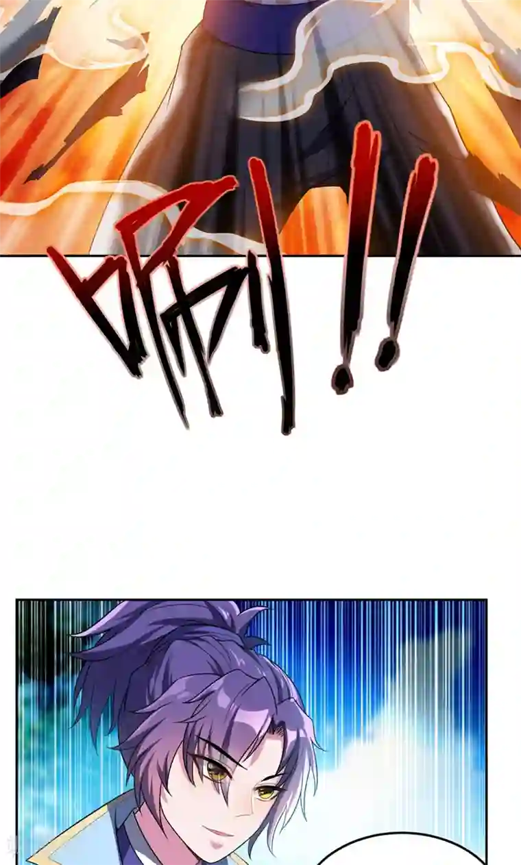 妖者为王第13话 又是她！