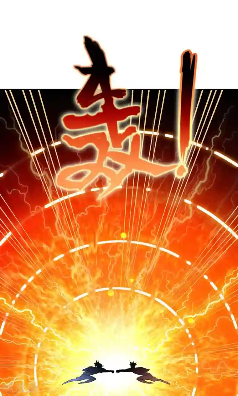 妖者为王第13话 又是她！