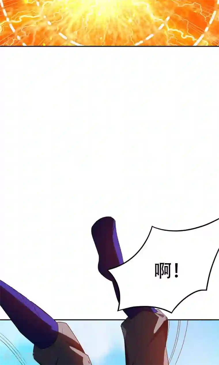 妖者为王第13话 又是她！