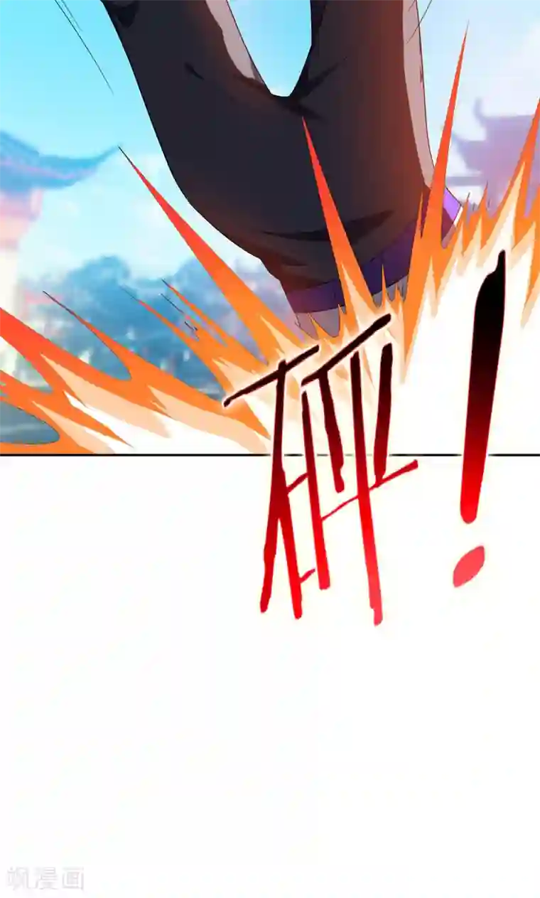 妖者为王第13话 又是她！