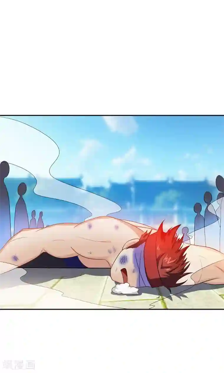 妖者为王第13话 又是她！