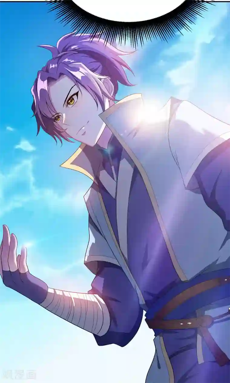 妖者为王第13话 又是她！