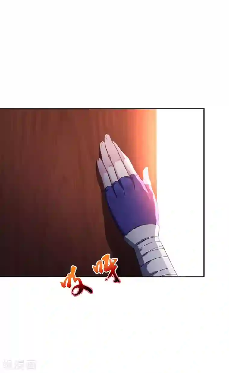 妖者为王第14话 是柳雅的声音！