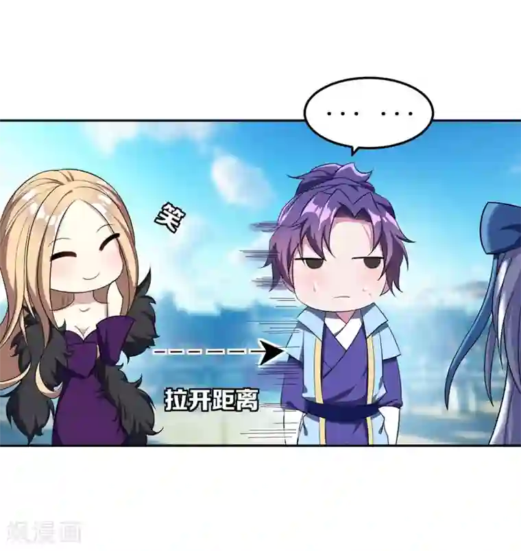 妖者为王第14话 是柳雅的声音！