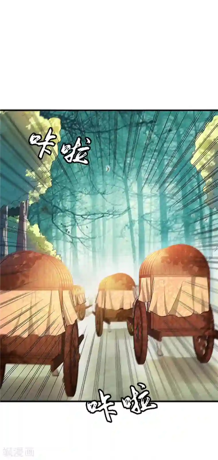 妖者为王第14话 是柳雅的声音！