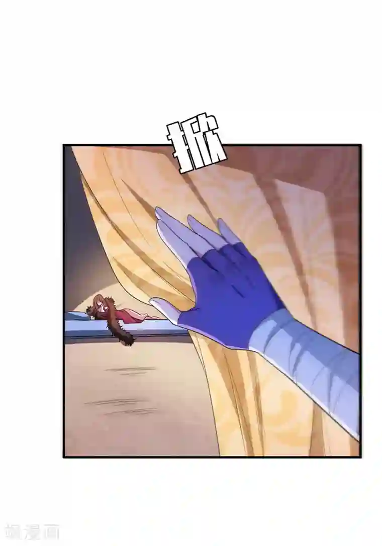 妖者为王第14话 是柳雅的声音！