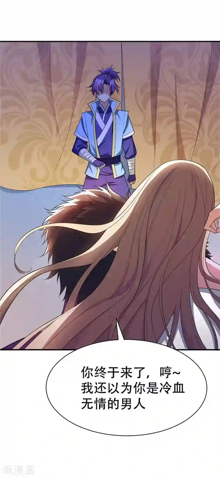 妖者为王第14话 是柳雅的声音！