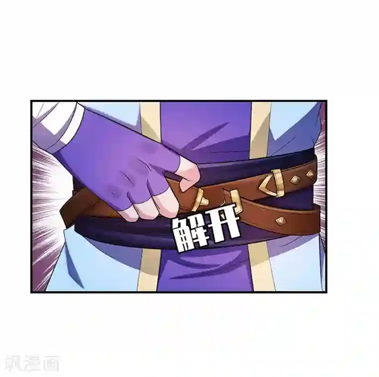 妖者为王第14话 是柳雅的声音！