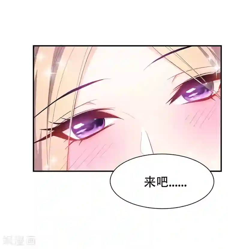 妖者为王第14话 是柳雅的声音！