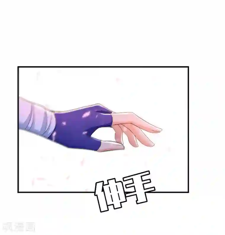 妖者为王第14话 是柳雅的声音！