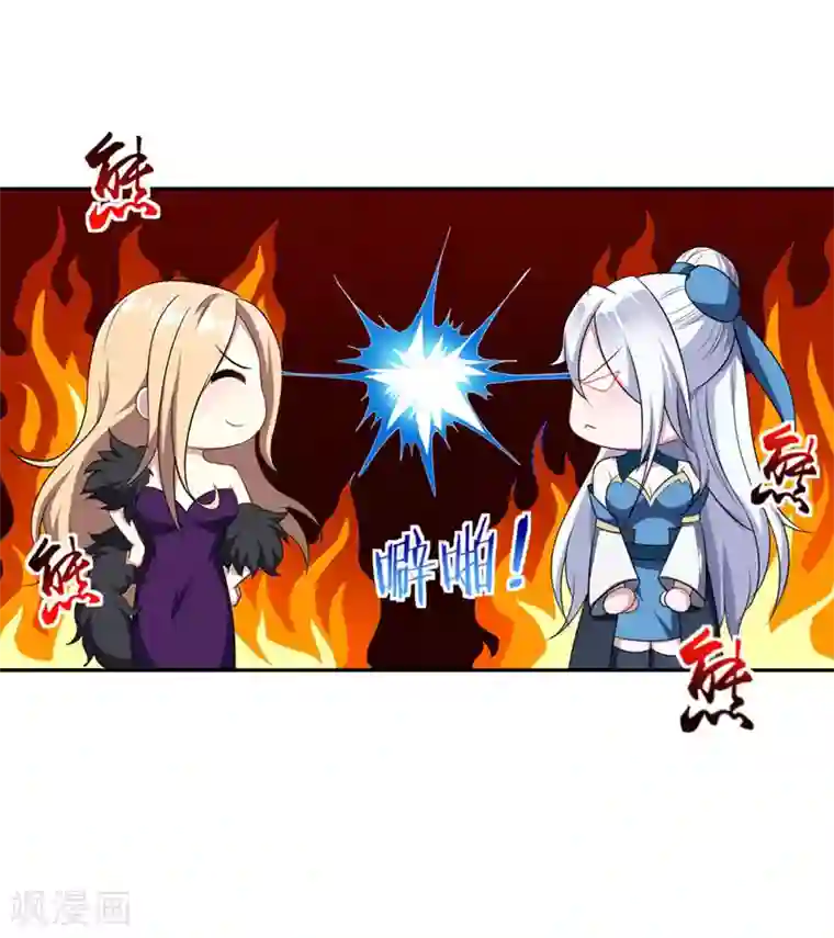 妖者为王第14话 是柳雅的声音！