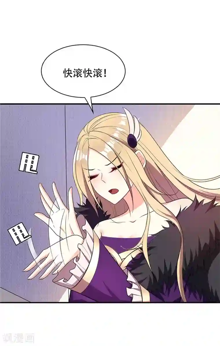 妖者为王第14话 是柳雅的声音！