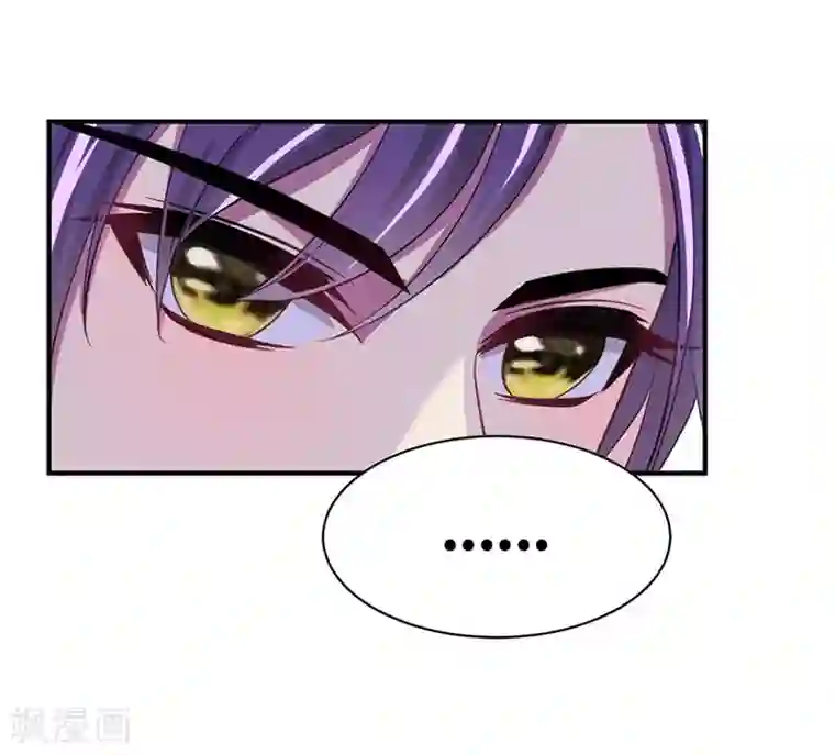 妖者为王第14话 是柳雅的声音！