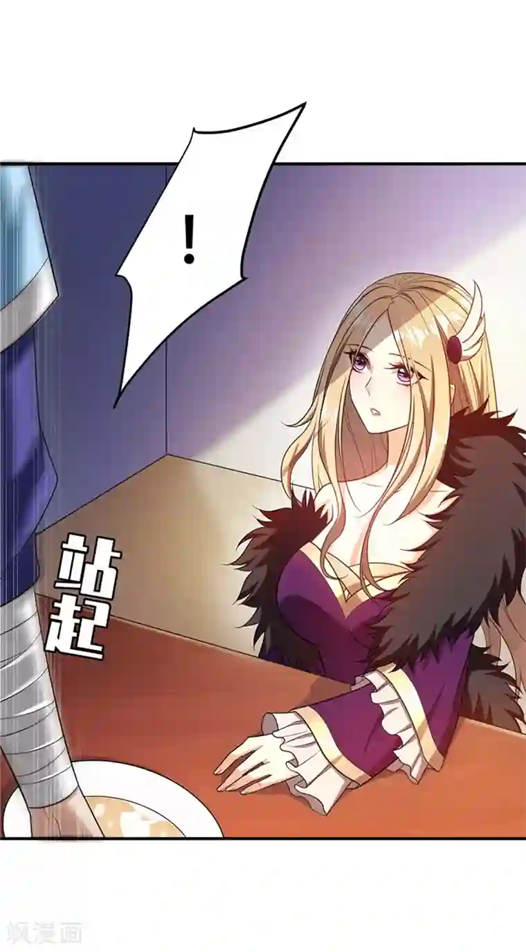 妖者为王第14话 是柳雅的声音！