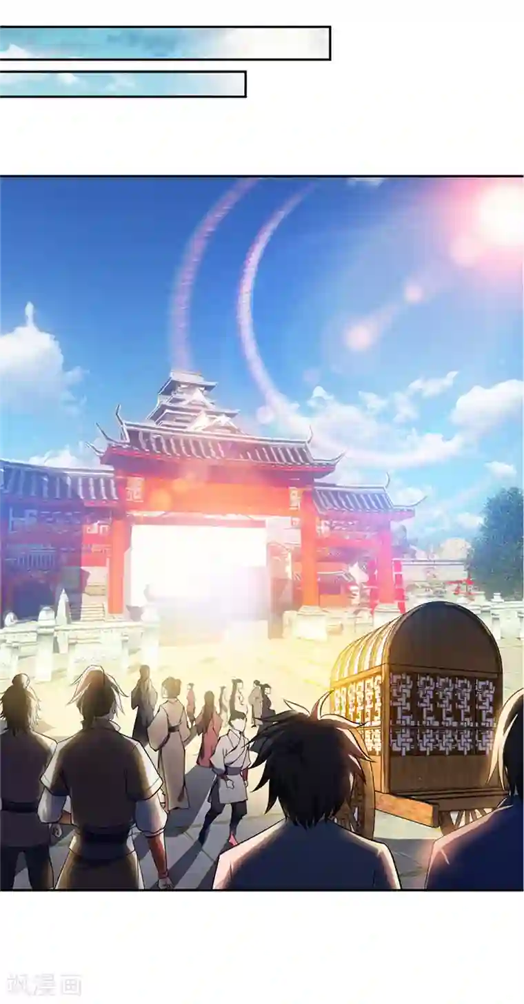 妖者为王第14话 是柳雅的声音！