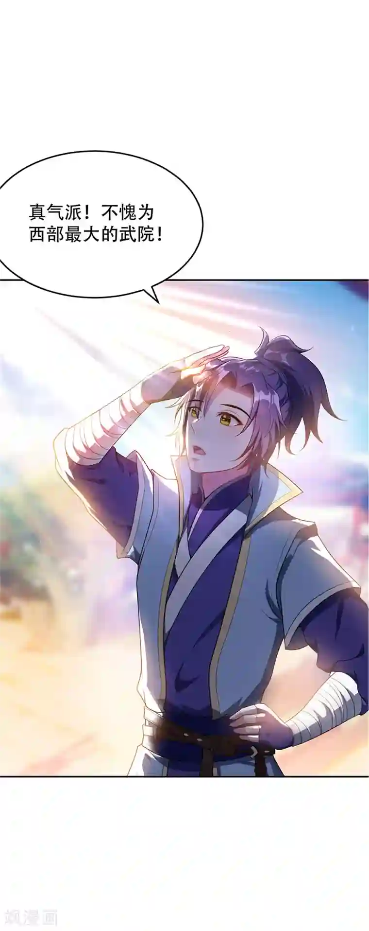 妖者为王第14话 是柳雅的声音！