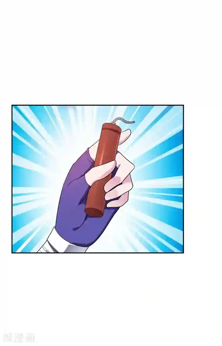 妖者为王第14话 是柳雅的声音！