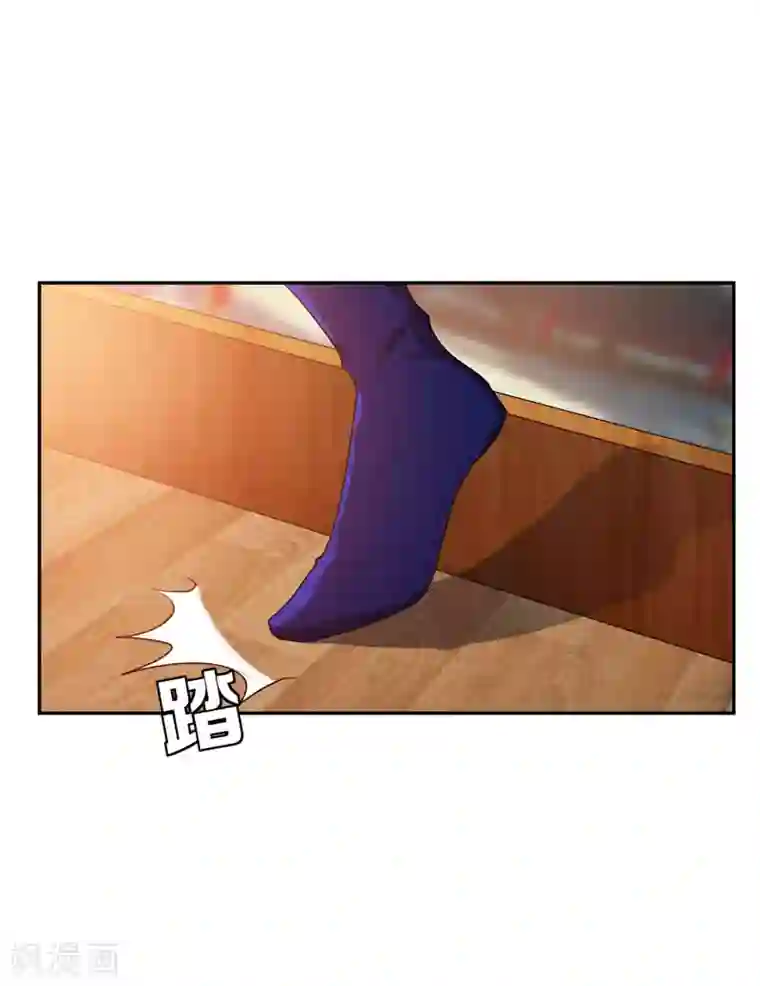 妖者为王第15话 阴谋