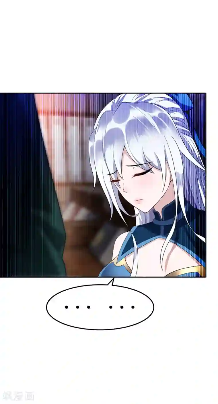 妖者为王第15话 阴谋