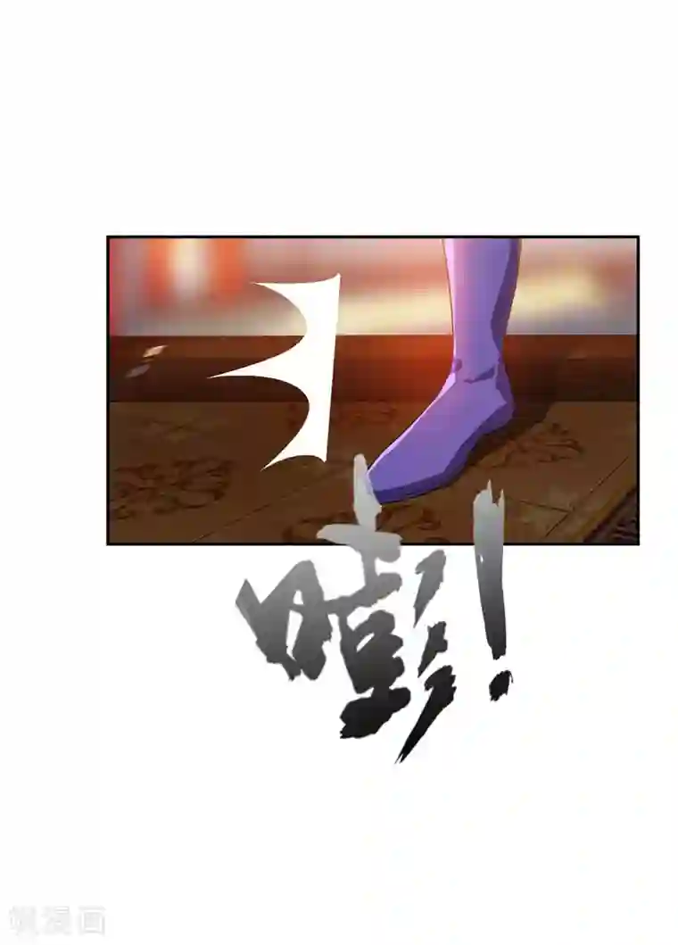 妖者为王第15话 阴谋