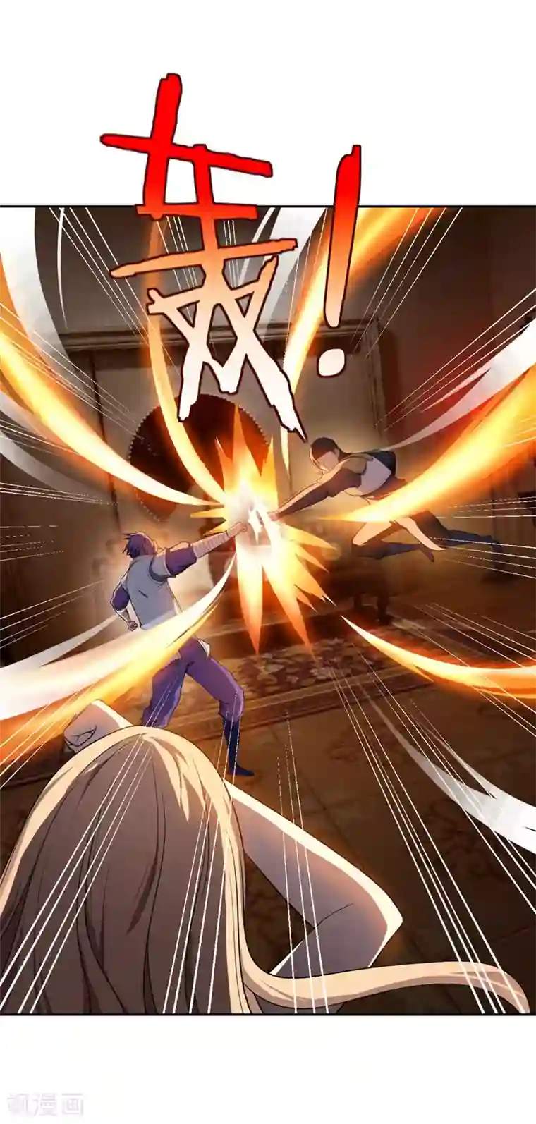 妖者为王第16话 打伤火凤公子