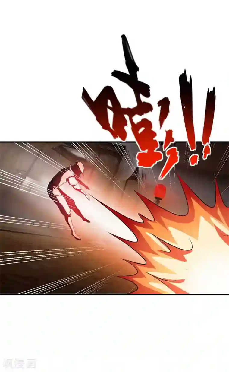 妖者为王第16话 打伤火凤公子