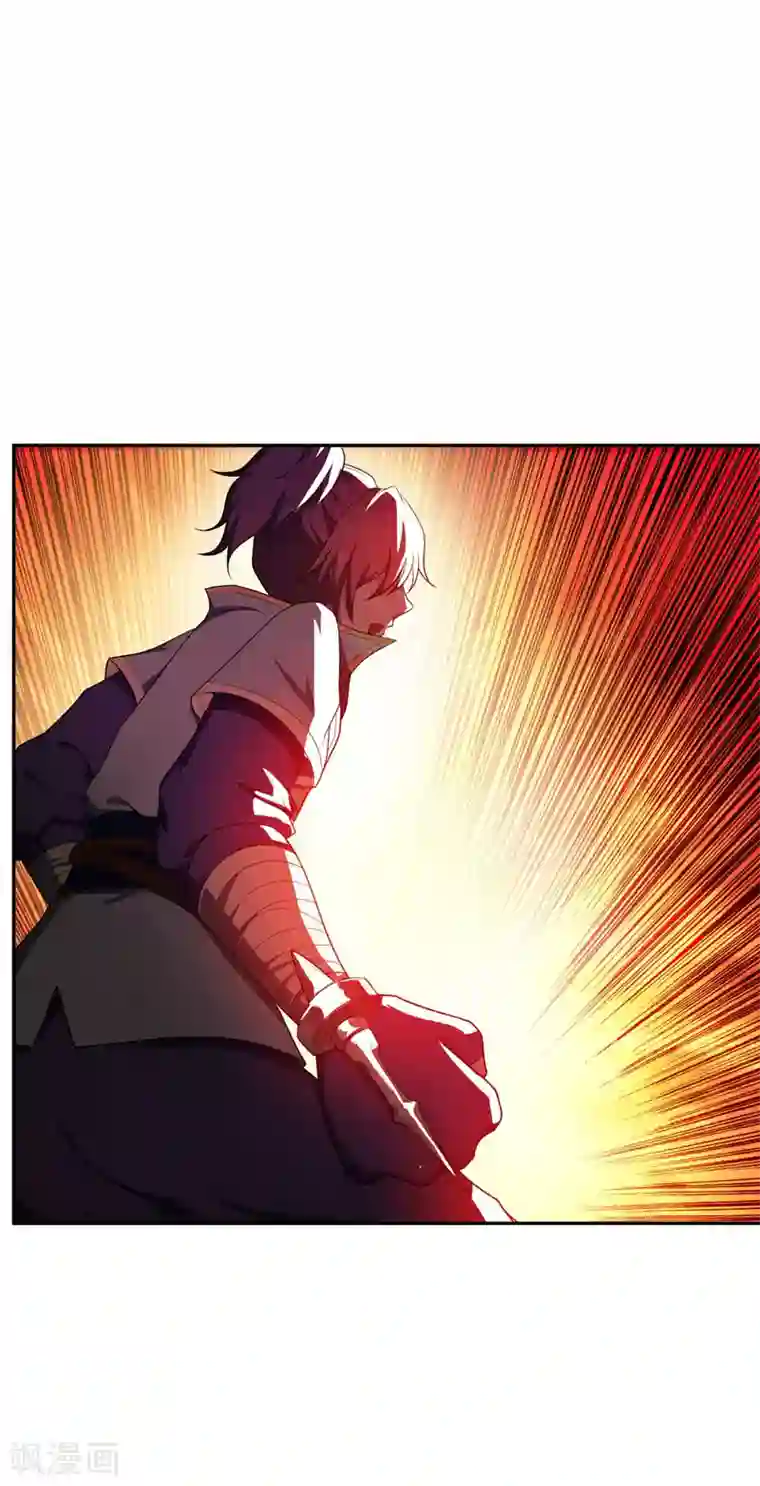 妖者为王第16话 打伤火凤公子