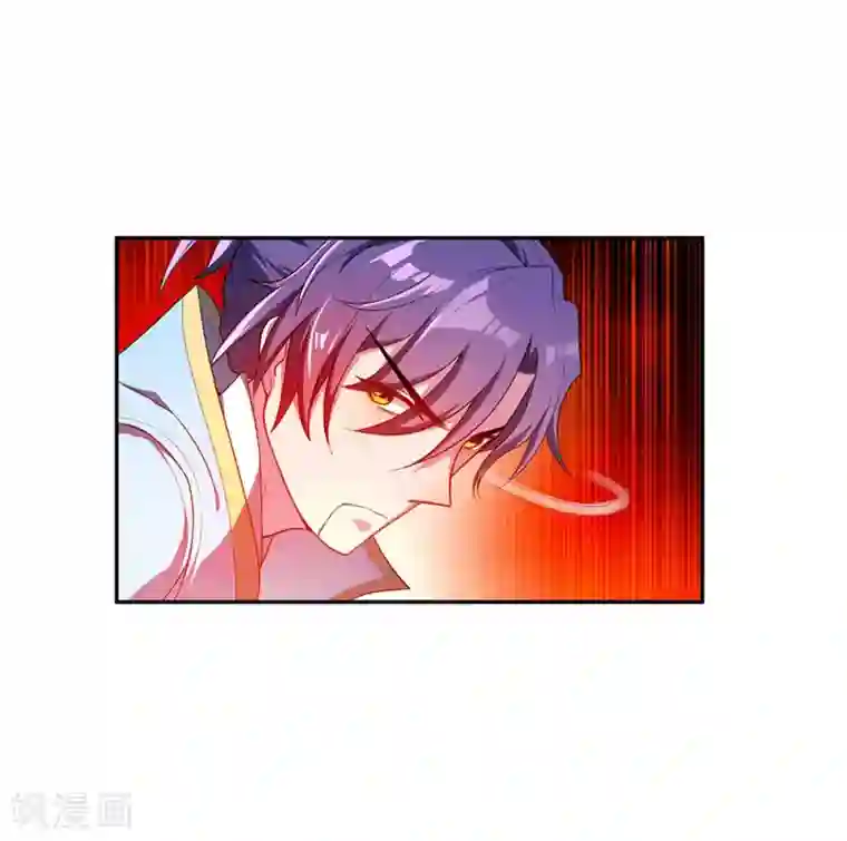 妖者为王第16话 打伤火凤公子