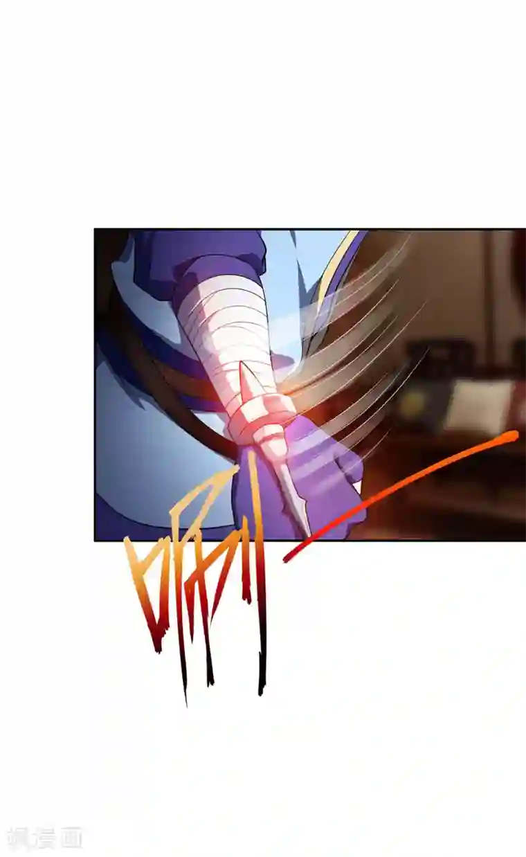 妖者为王第16话 打伤火凤公子